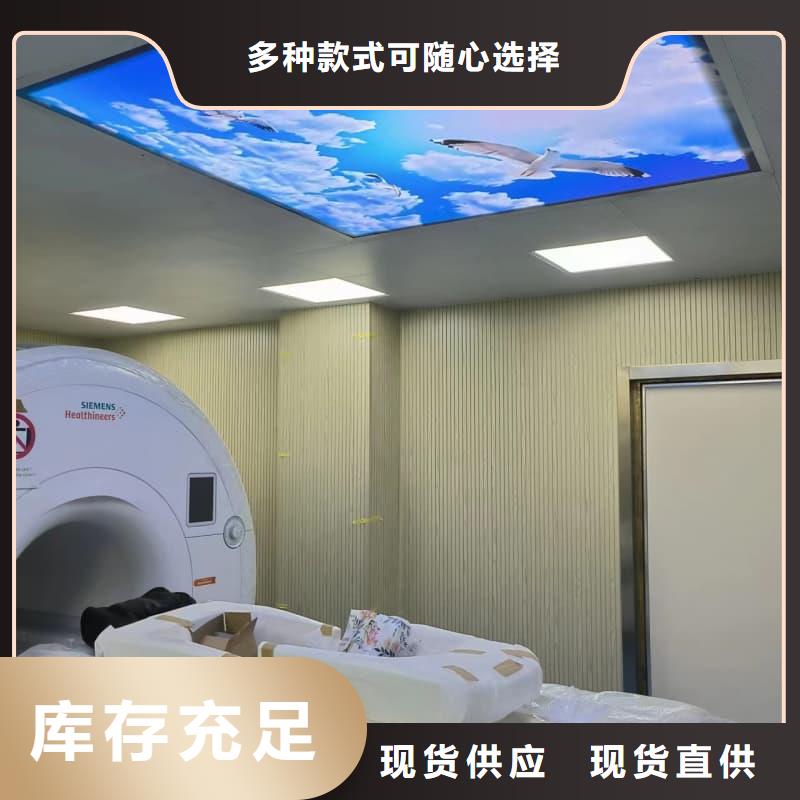 射線防護(hù)材料板在線報(bào)價(jià)