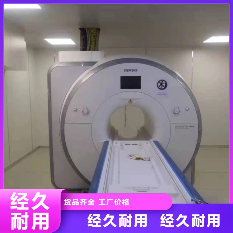 常年供應(yīng)電磁屏蔽防護(hù)裝修-優(yōu)質(zhì)