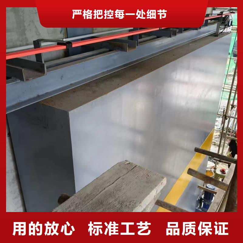 硫酸钡工程板制作材料