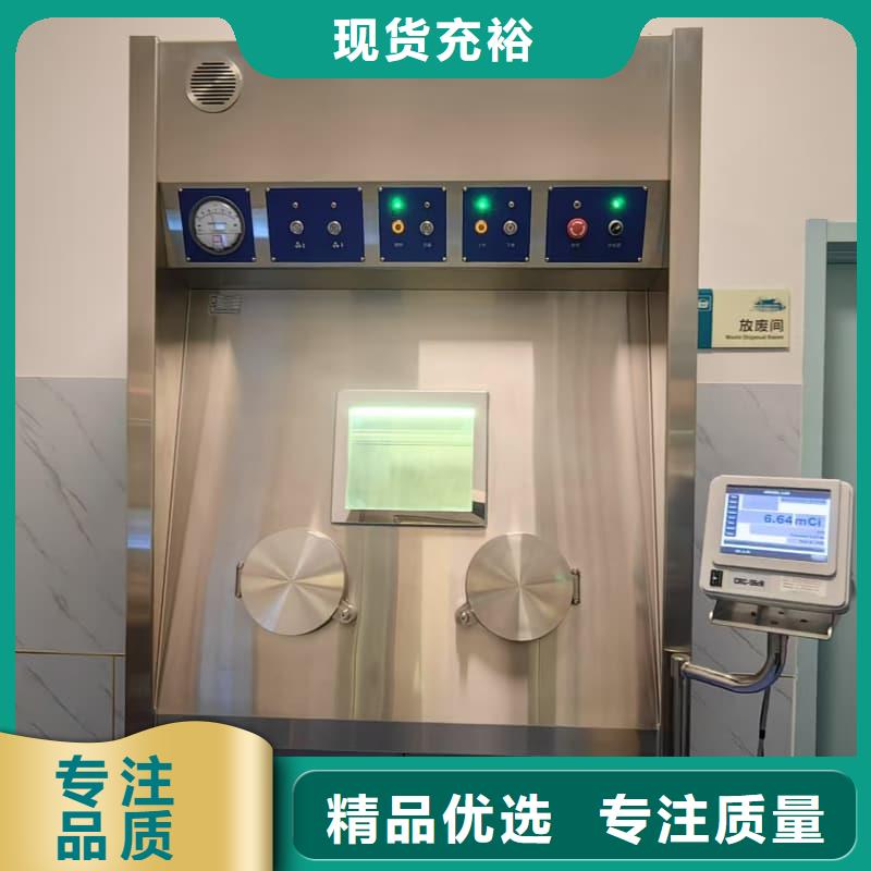 放射科防护工程装修上门施工