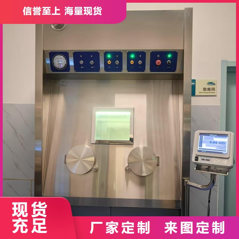 射線防護(hù)材料板在線報價