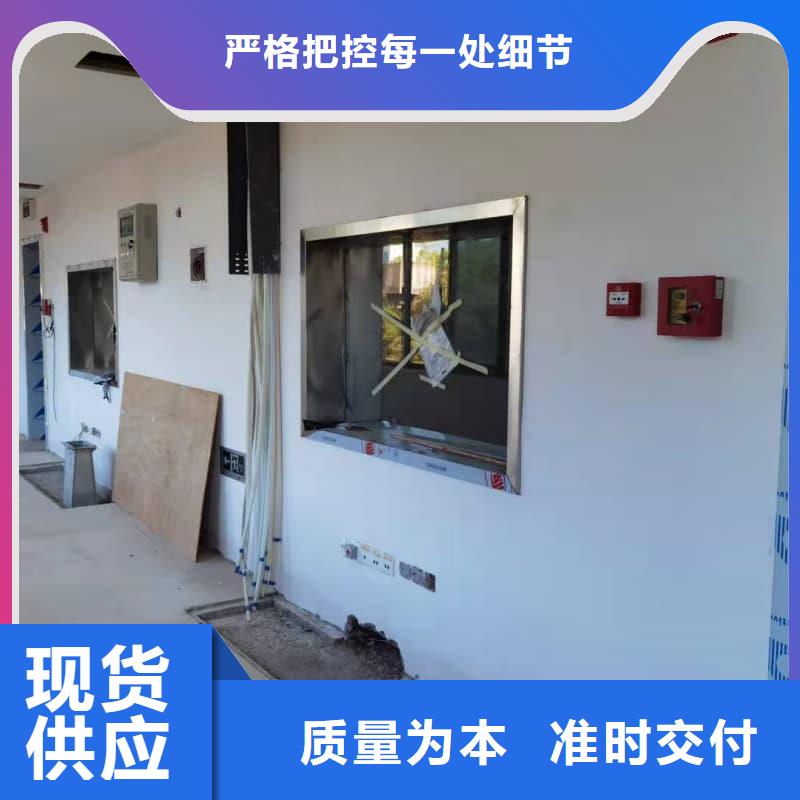 牙科室防护改造牙科室防护改造价格