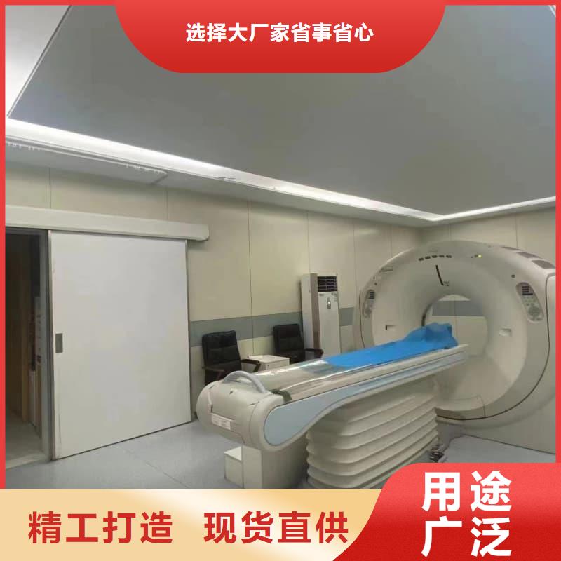 2025庫存充足##CT機(jī)房防輻射施工##貨到付款