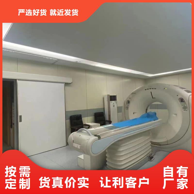 2025庫存充足##CT機房防輻射施工##貨到付款