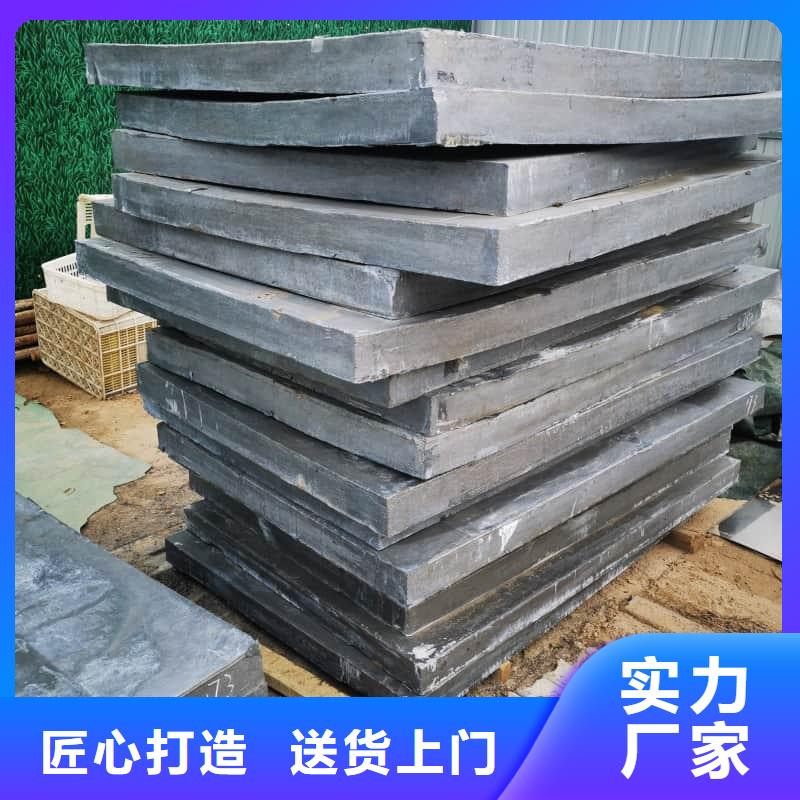 平角鉛磚現(xiàn)貨直發(fā)