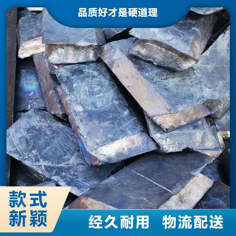 純鉛塊貨源充足