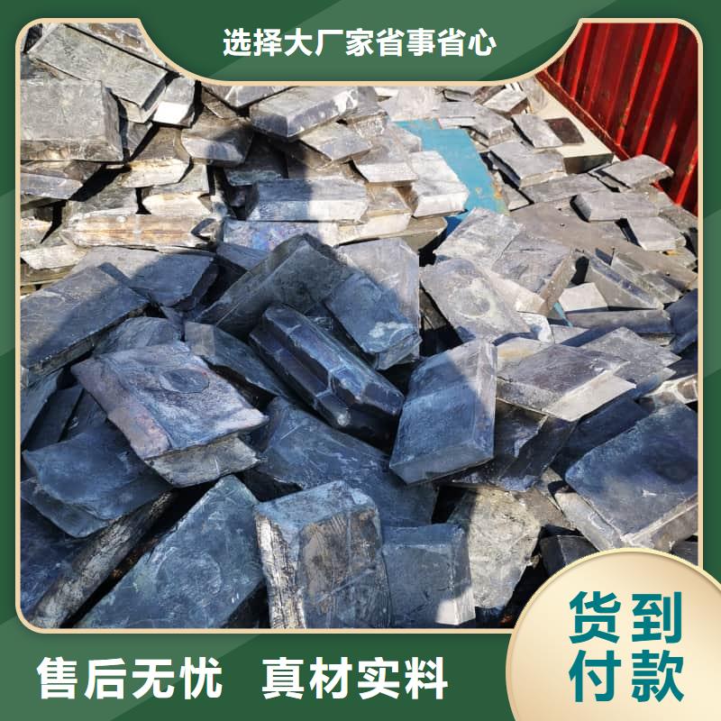 優(yōu)選輻射防護(hù)鉛磚