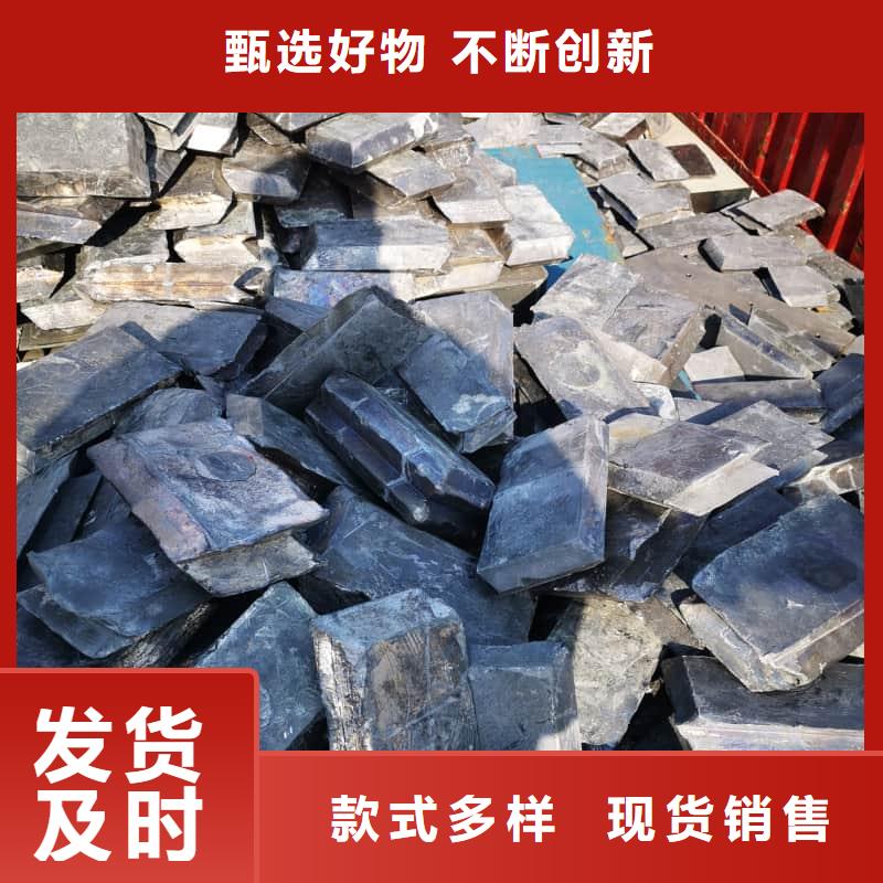 供應(yīng)異形鉛磚  異形鉛磚 批發(fā)