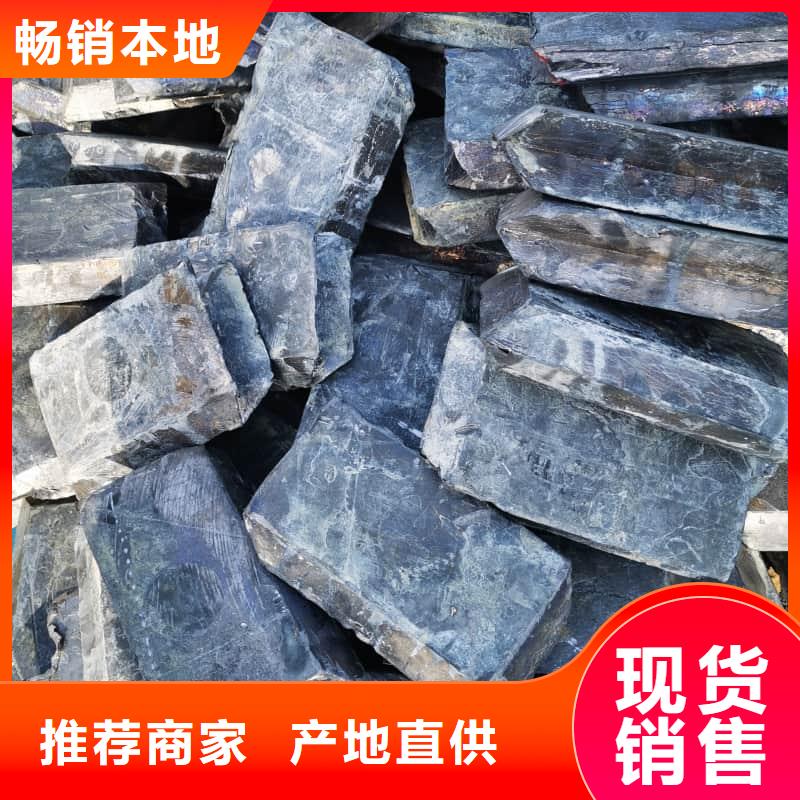 可溶鉛塊鉛磚品質(zhì)經(jīng)得起考驗(yàn)