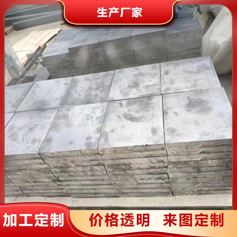 ##鉛錠源頭廠家##有限集團(tuán)