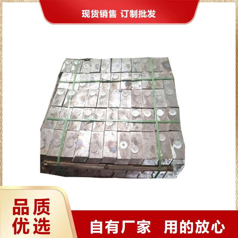 可溶铅块铅砖品质经得起考验