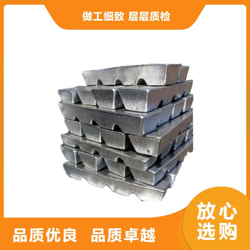 可溶鉛塊鉛磚品質(zhì)經(jīng)得起考驗(yàn)