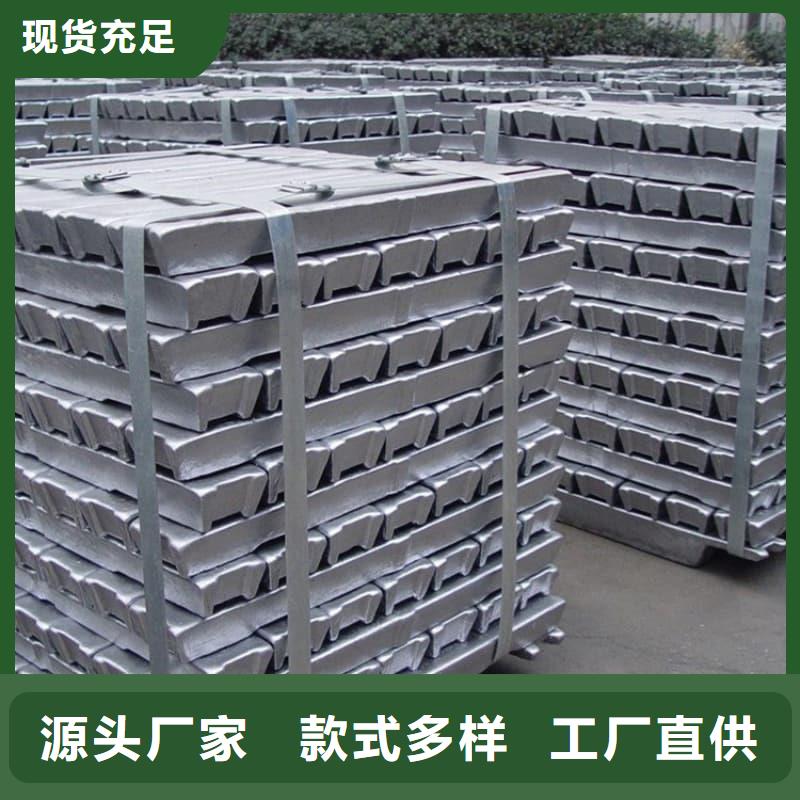 價(jià)格合理的鉛塊經(jīng)銷商