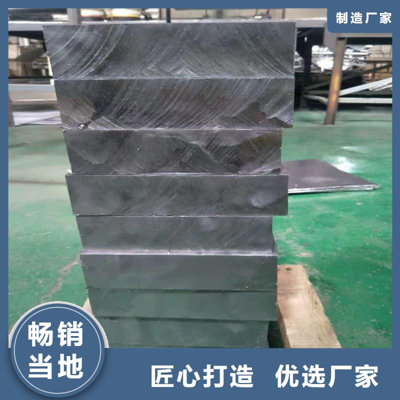 供應高純度鉛條的銷售廠家