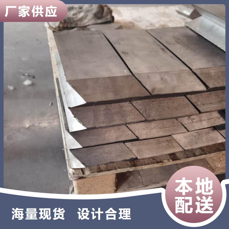 庫存充足的異形鉛磚 銷售廠家