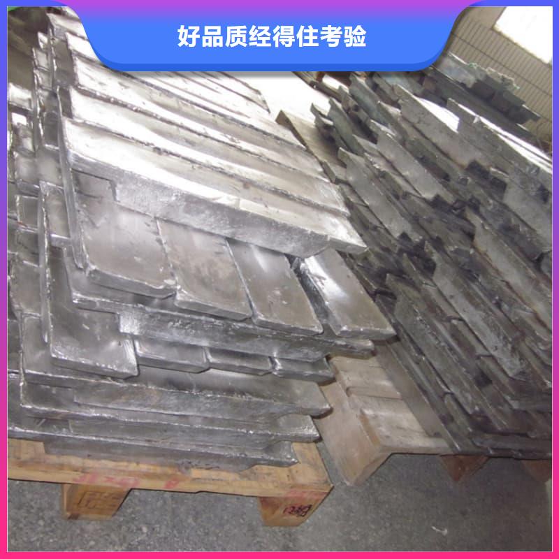 鉛塊-質(zhì)量保證