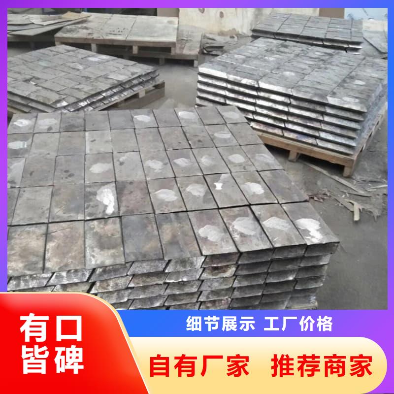 铅锭品类多