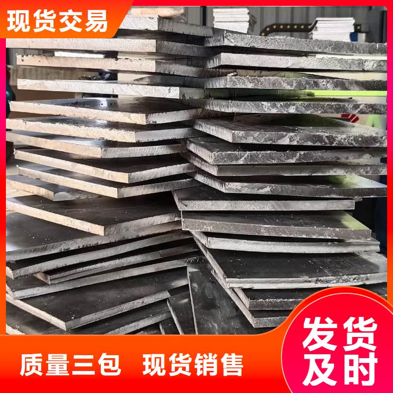 庫存充足的工業(yè)配重鉛磚銷售廠家