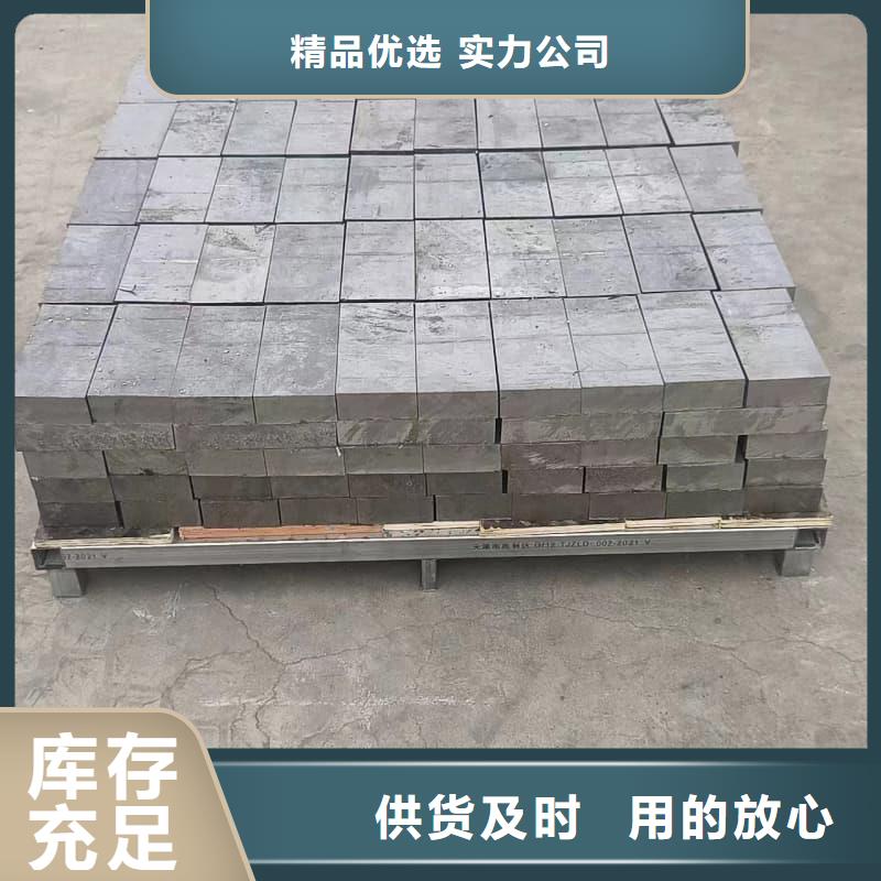 防輻射鉛磚材質(zhì)