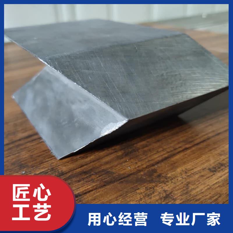 #耐酸防腐铅合金块#价格优惠