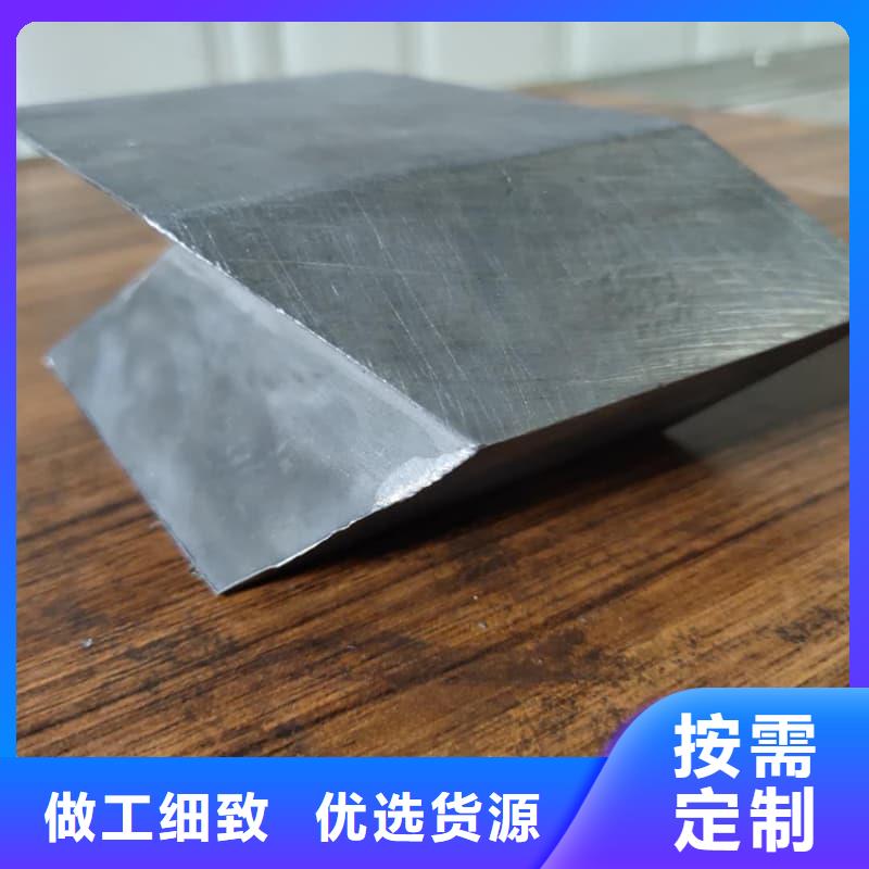核輻射用鉛磚鉛錠價(jià)格合理的公司