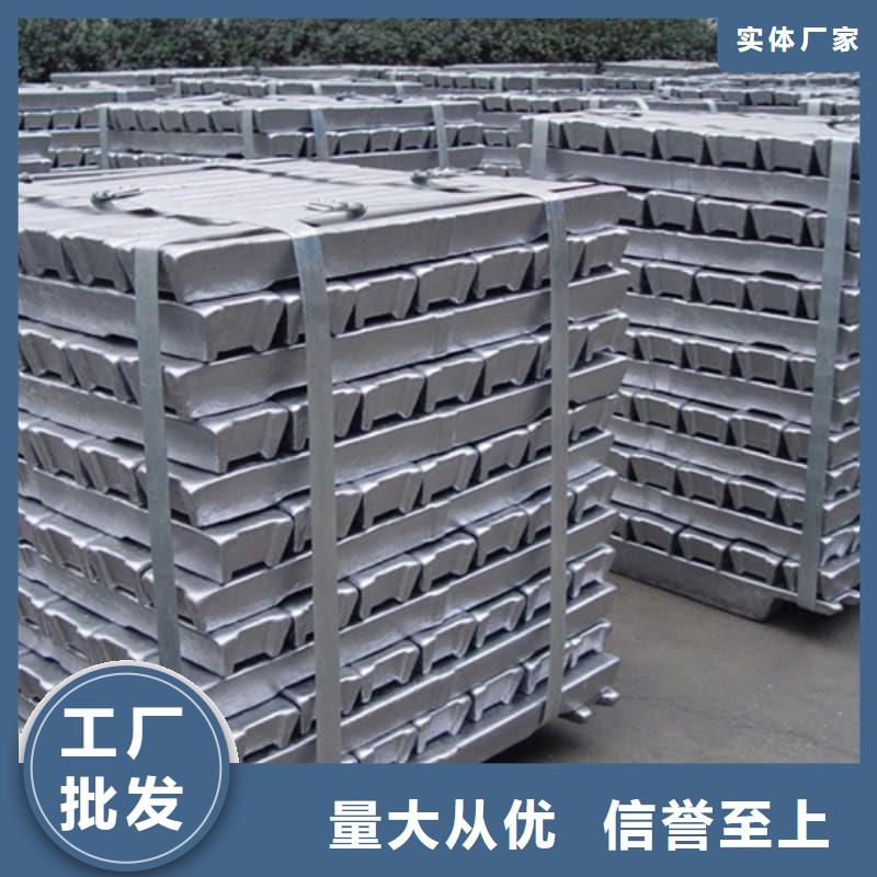 鉛錠報價