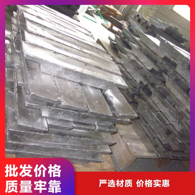 ##铅锭源头厂家##有限集团