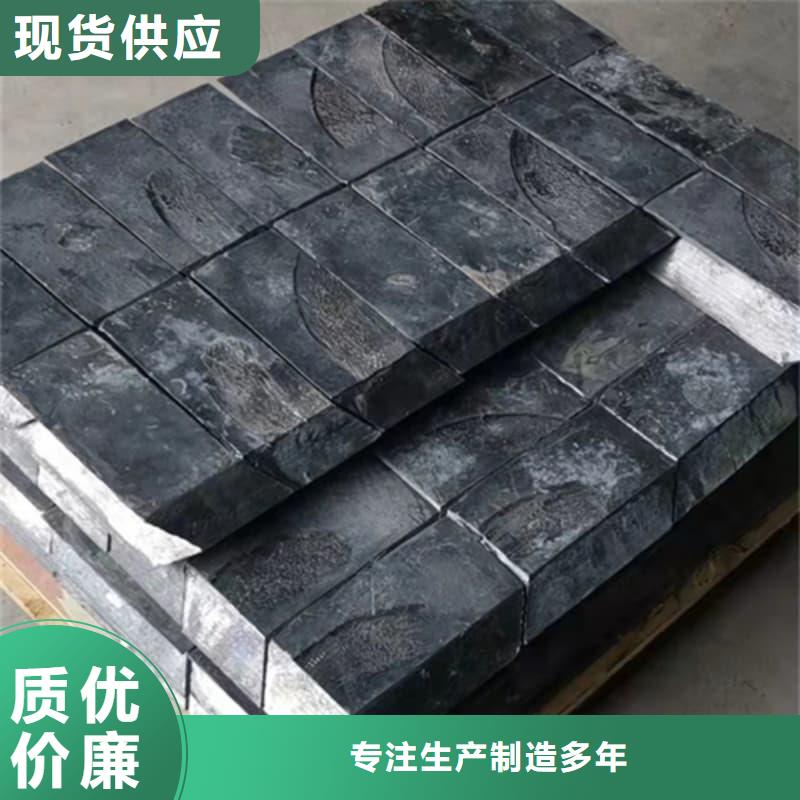##鉛錠源頭廠家##有限集團(tuán)