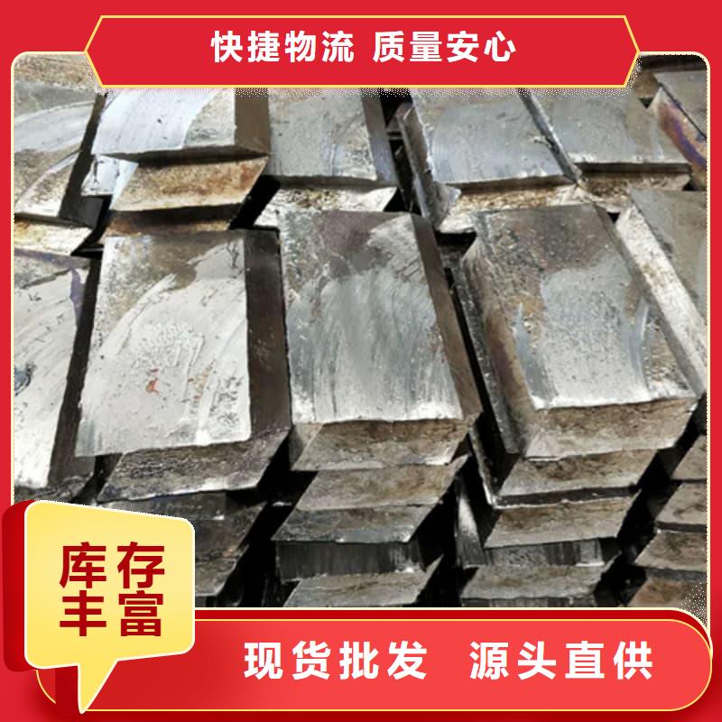 核輻射用鉛磚鉛錠價(jià)格合理的公司