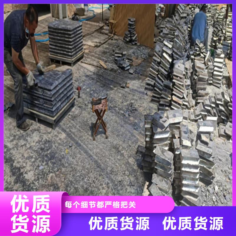 铅块现货生产厂家、批发商