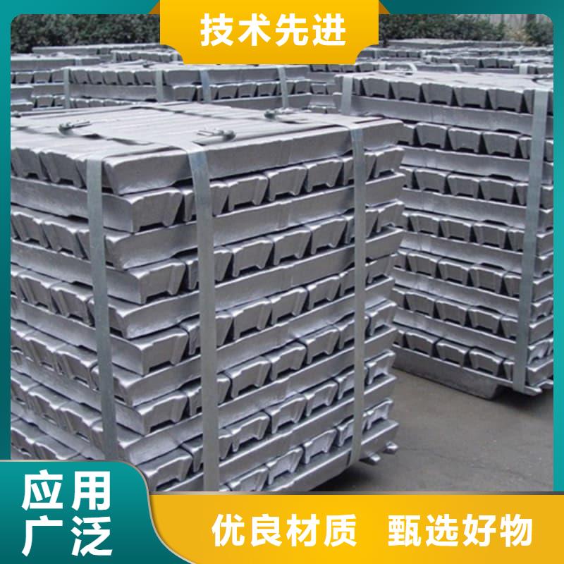 鉛錠-我們是廠家！