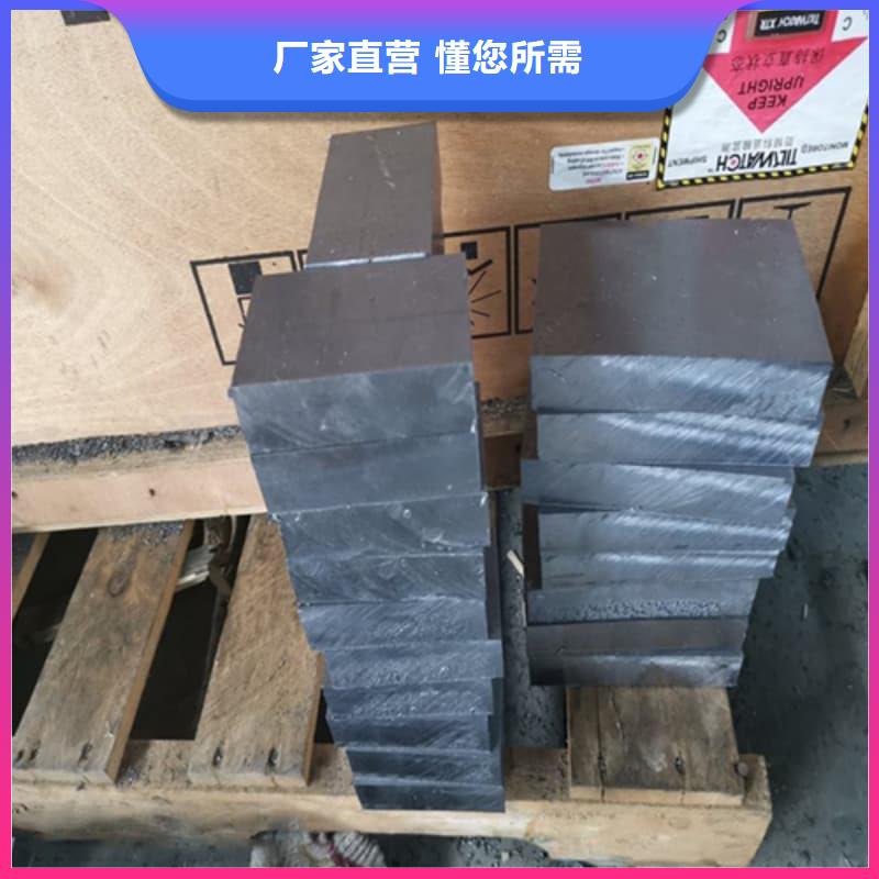 #耐酸防腐鉛合金塊#價格優(yōu)惠