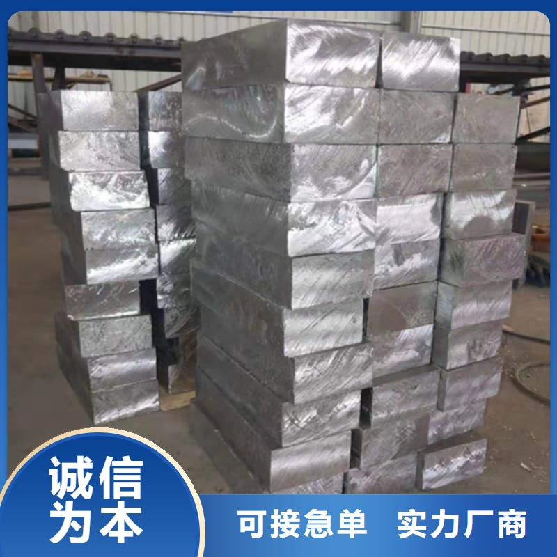 鉛塊品牌企業(yè)