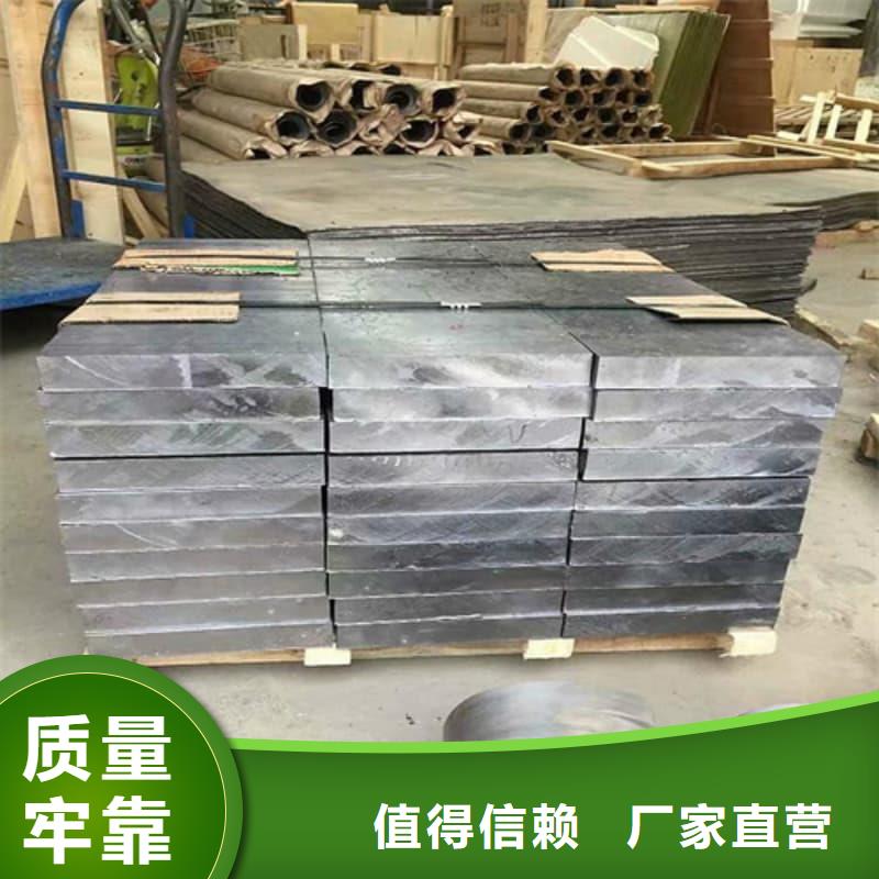 防辐射铅砖材质