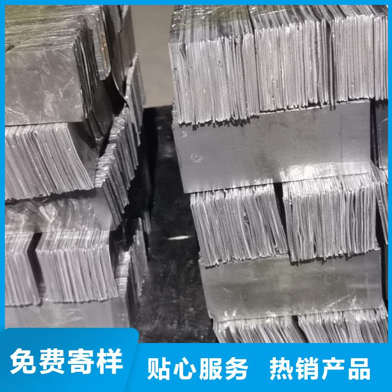 配重鉛條庫存量大