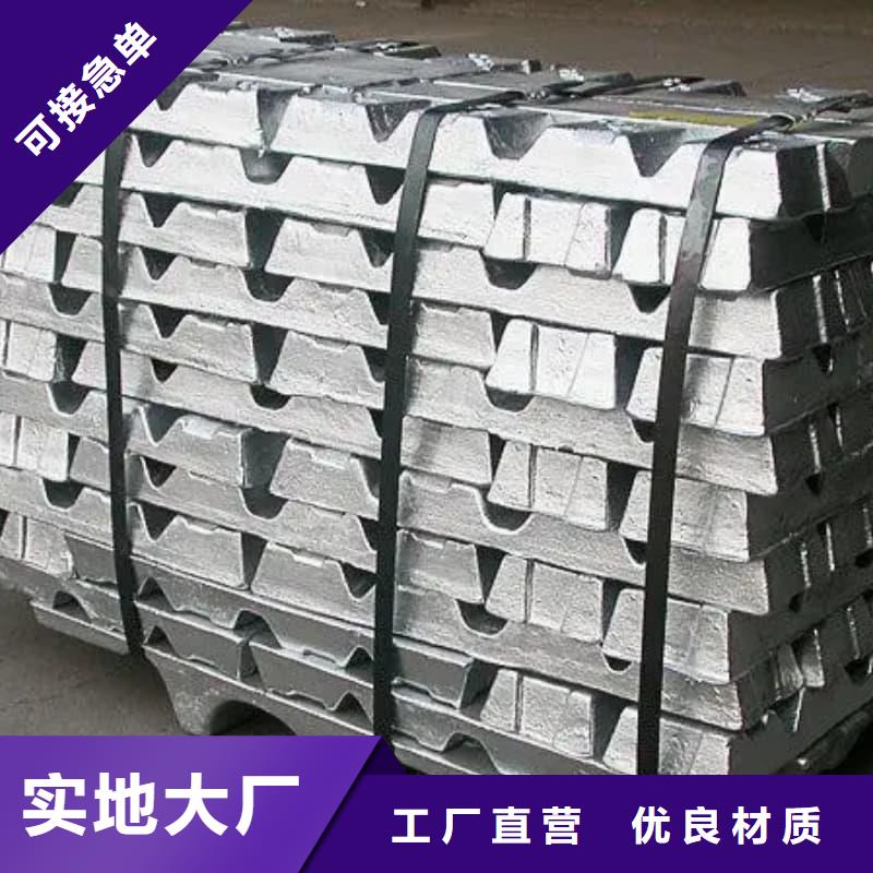 歡迎訪問-核輻射用鉛磚鉛錠廠家