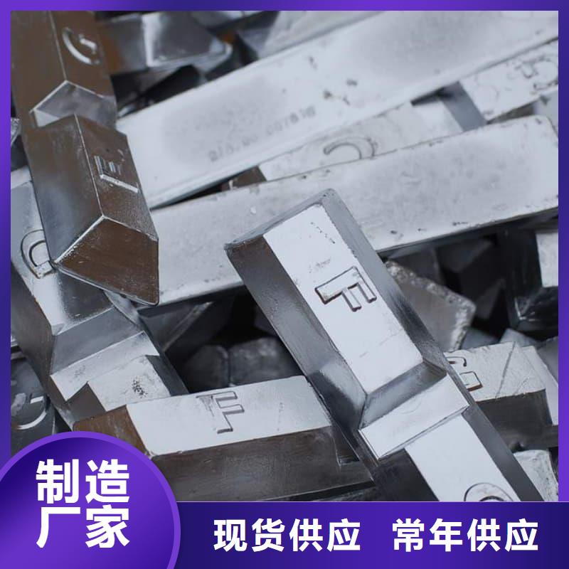 核輻射用鉛磚鉛錠價(jià)格合理的公司