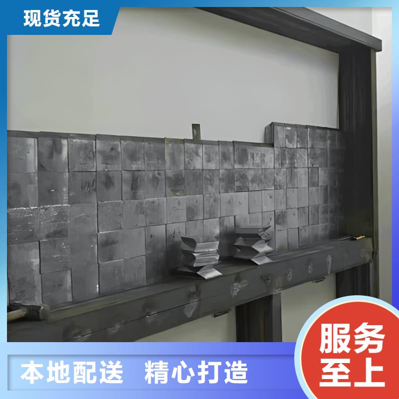 #耐酸防腐鉛合金塊#價格優(yōu)惠