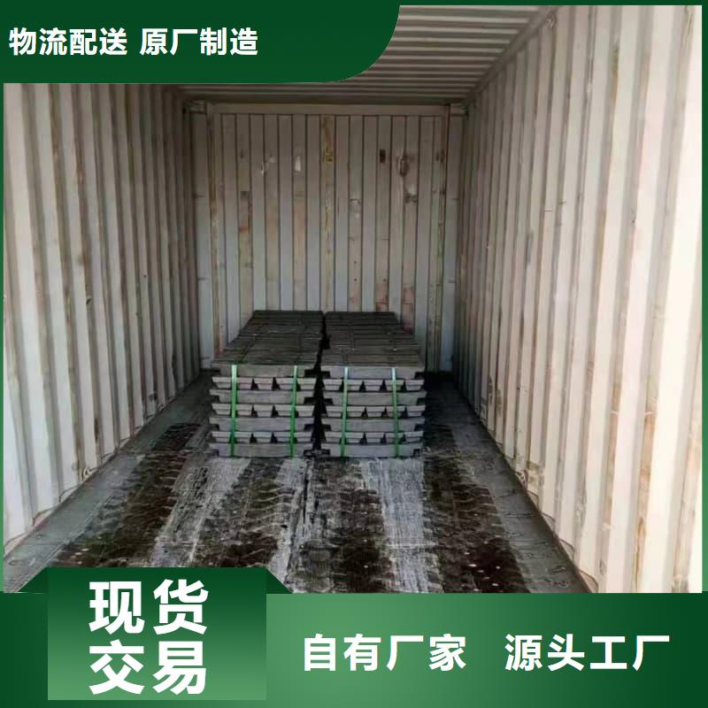 #耐酸防腐鉛合金塊#價格優(yōu)惠