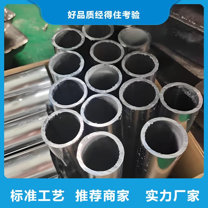性價(jià)比高的鉛銻合金管生產(chǎn)廠家