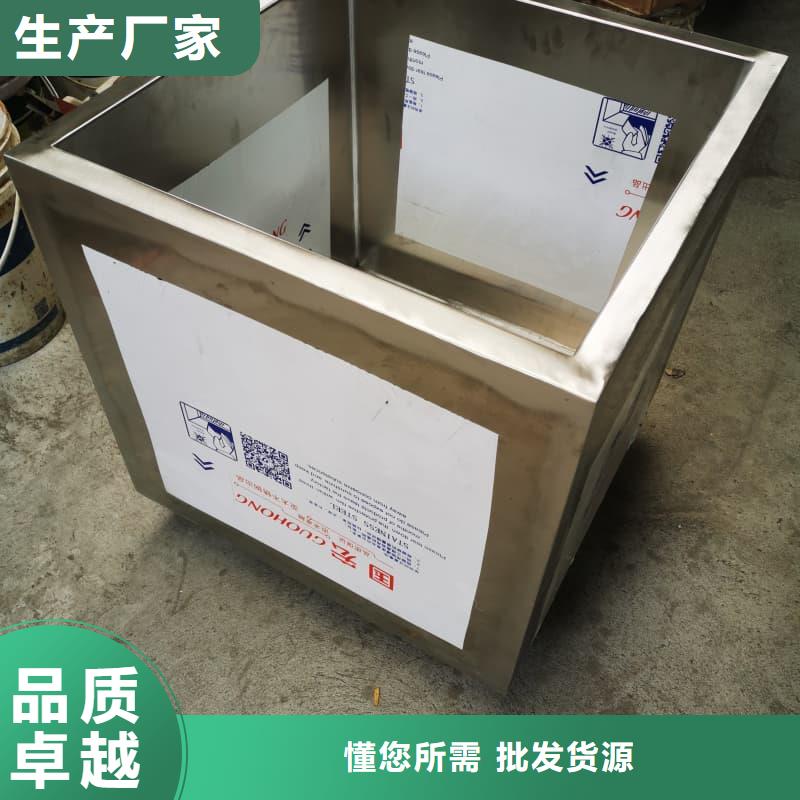 質(zhì)量?jī)?yōu)的放射源鉛箱現(xiàn)貨廠家