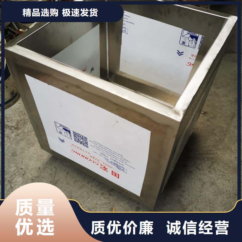 屏蔽射線鉛罐?_省心省錢(qián)