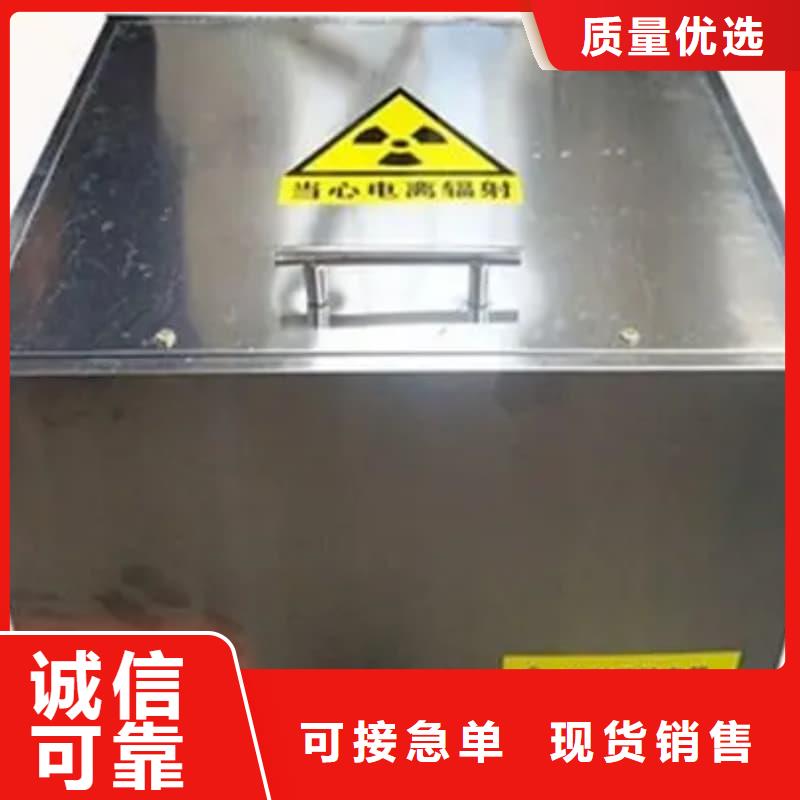 供應(yīng)工業(yè)用鉛箱廠家