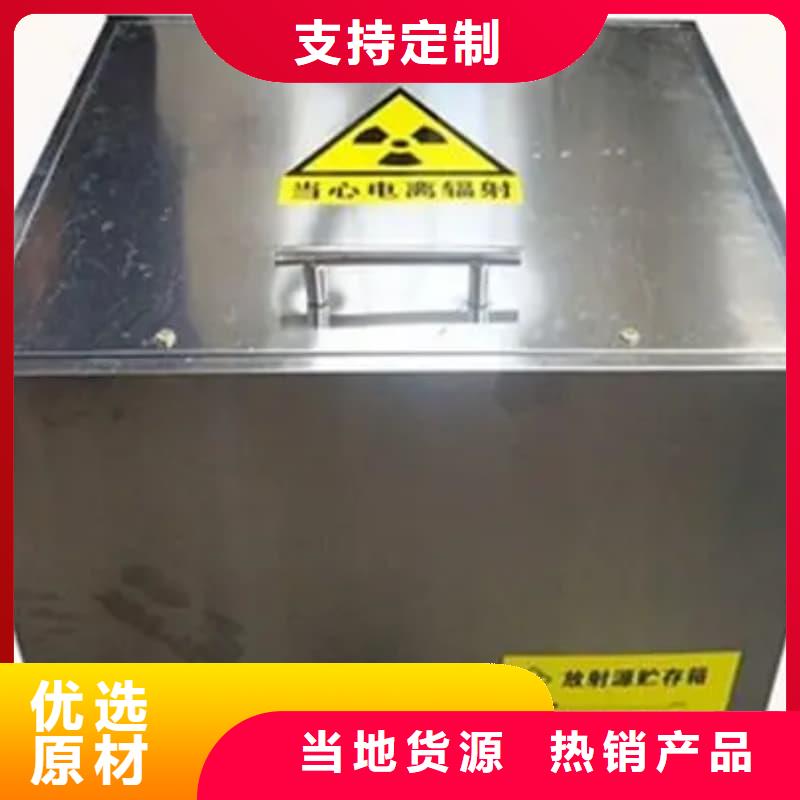 屏蔽射線鉛罐?實力雄厚