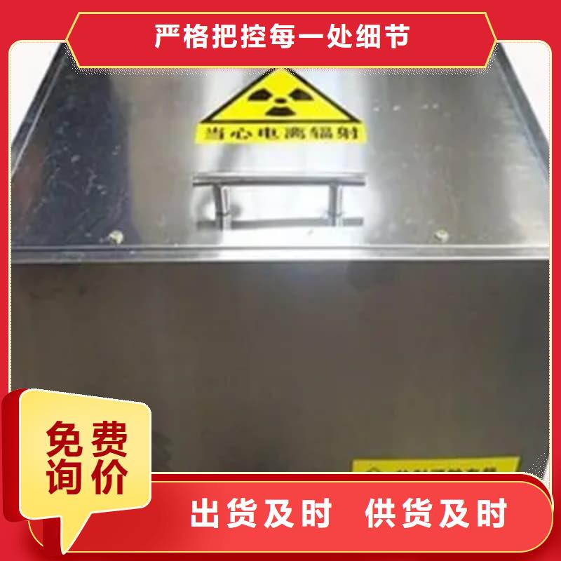 射线防护铅箱-射线防护铅箱放心
