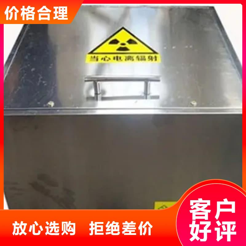 屏蔽射线铅罐?无差价直销