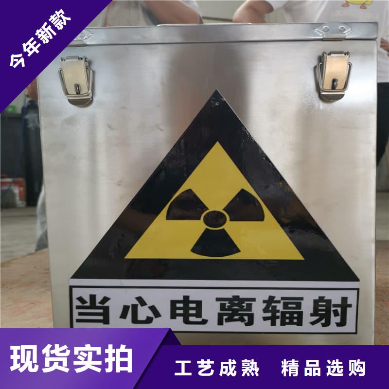 定做工业用铅箱的供货商