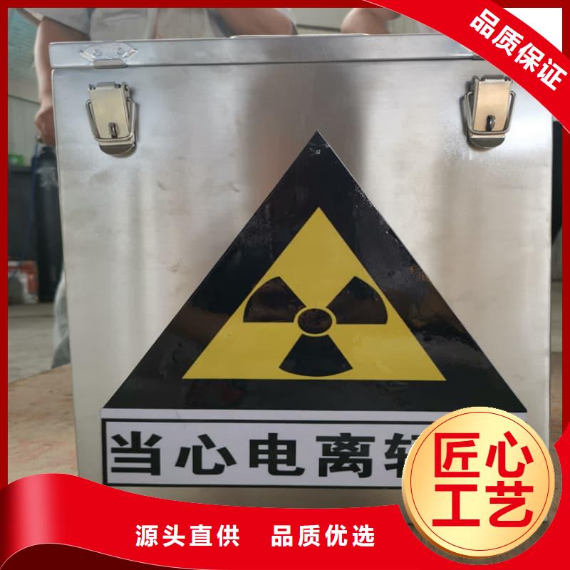 支持定制的防輻射鉛箱基地