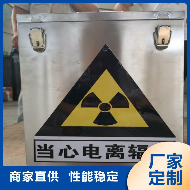 鉛箱量大從優(yōu)
