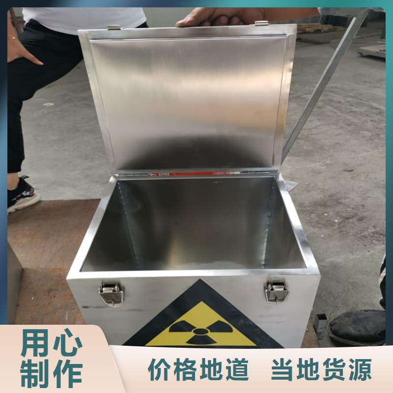購買防輻射鉛箱-實體廠家可定制